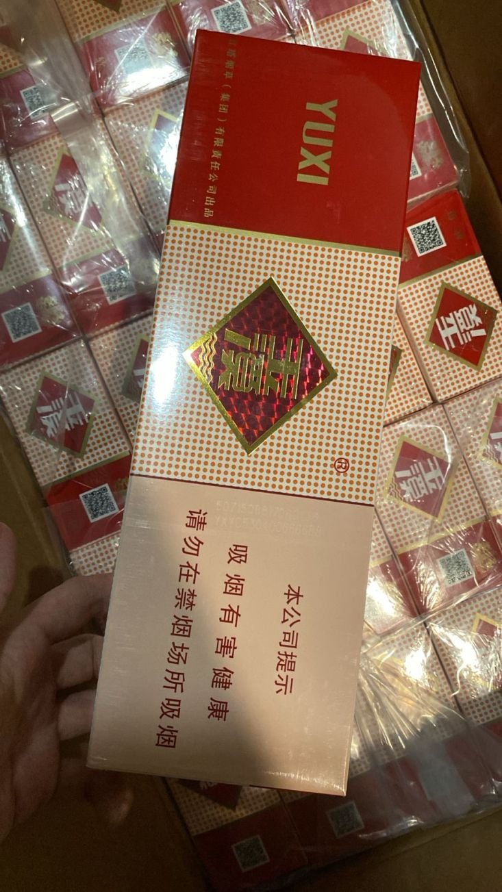 Soft Yuxi Filtered Cigarettes | 200 Cigarettes Carton - Image 3