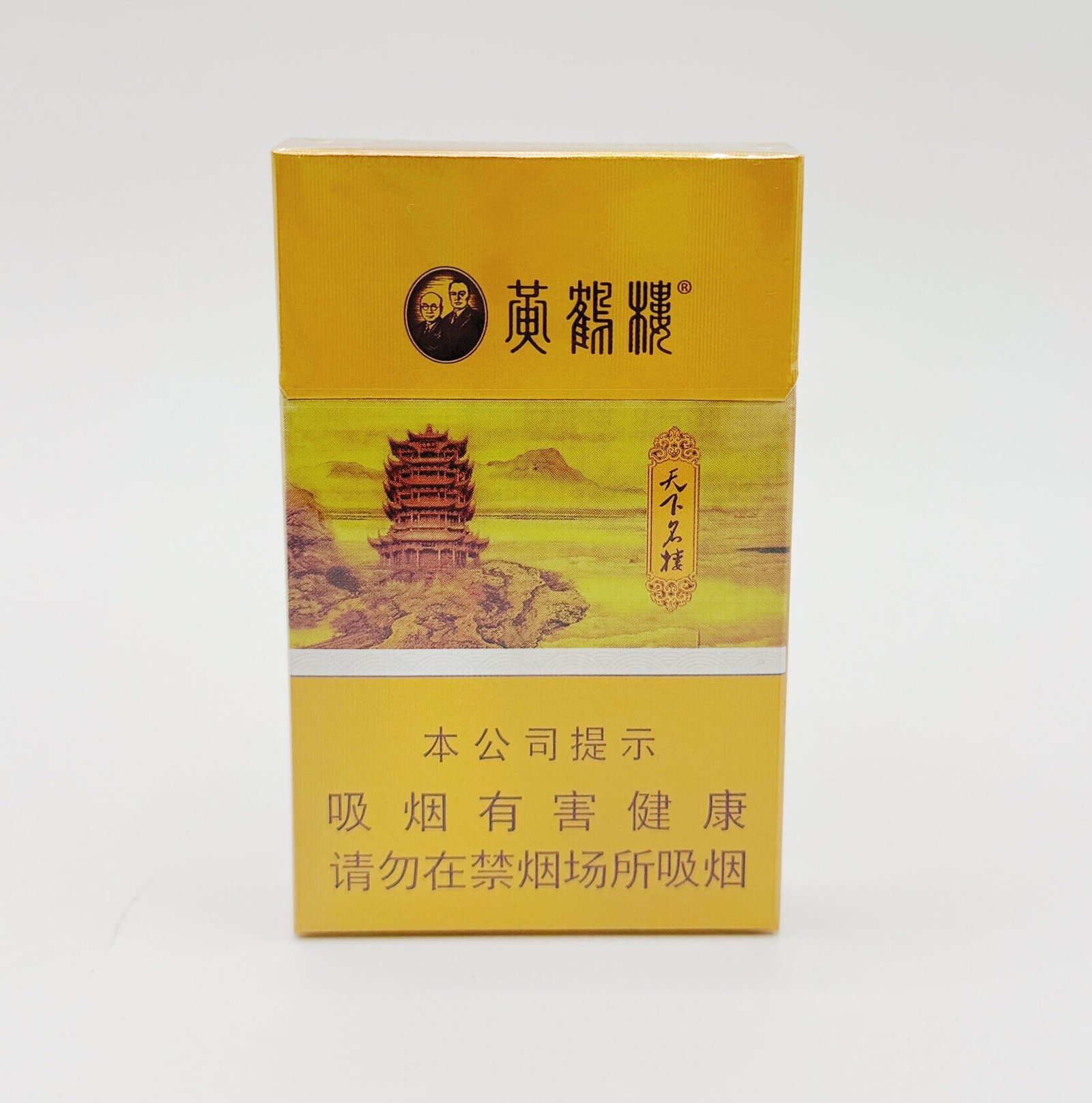 Tianxia Minglou cigarettes