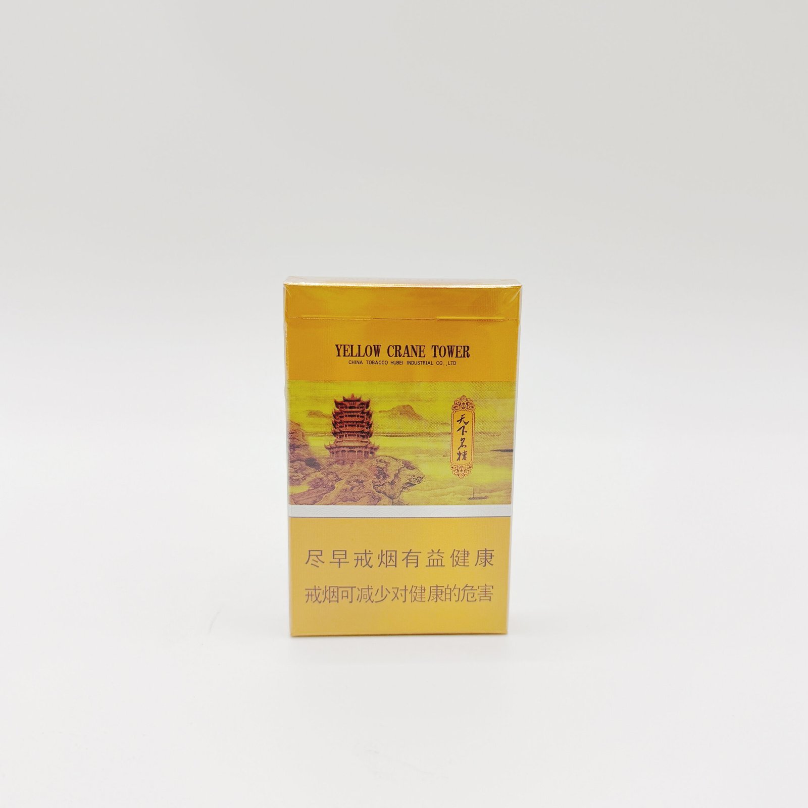 Tianxia Minglou cigarettes - Image 8