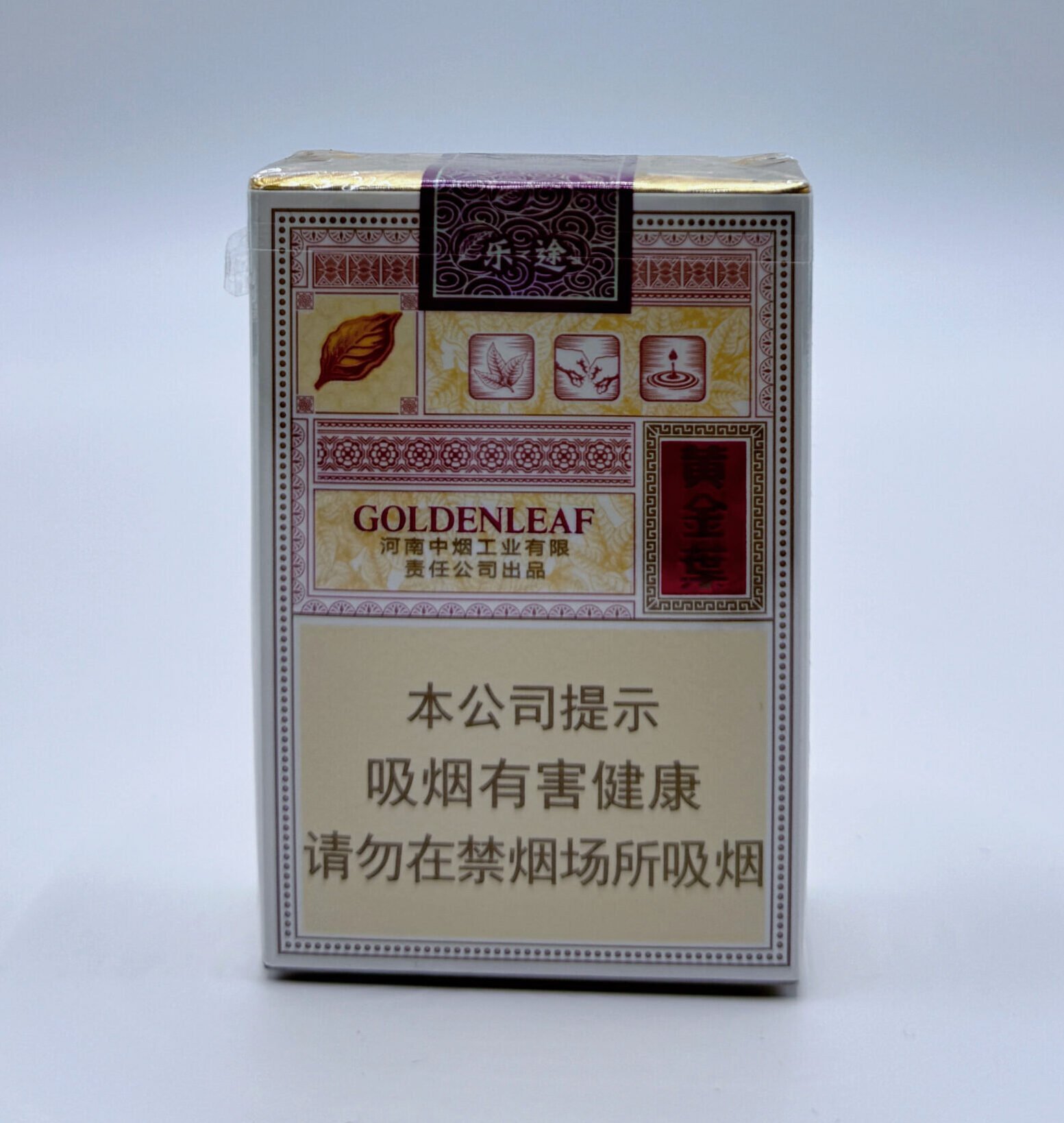 Huangjinye Cigarettes
