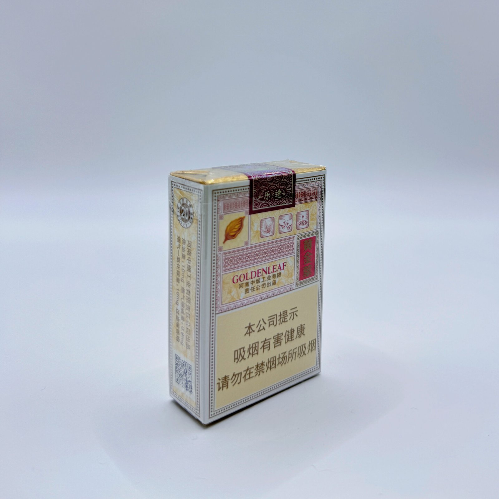 Huangjinye Cigarettes - Image 3