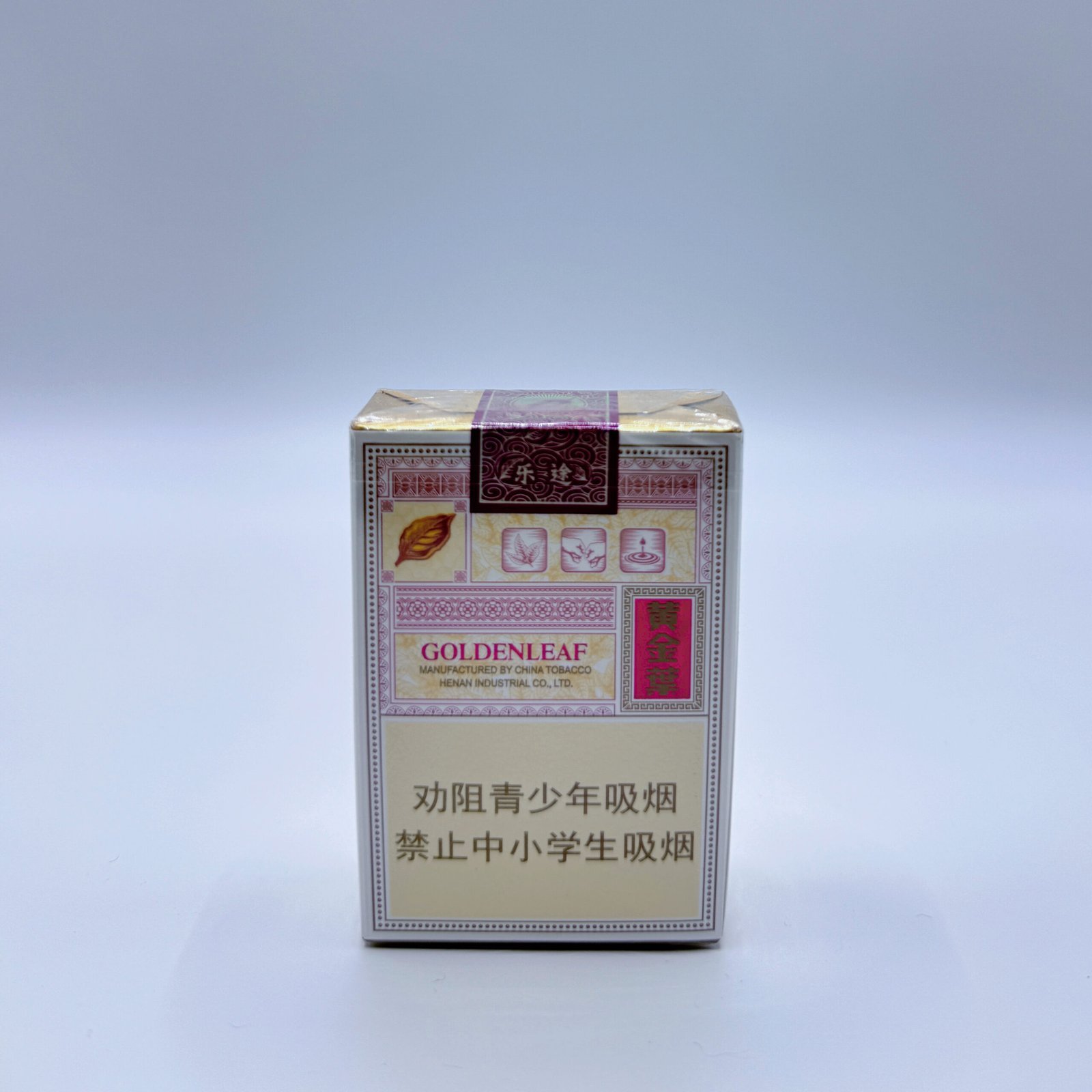 Huangjinye Cigarettes - Image 4