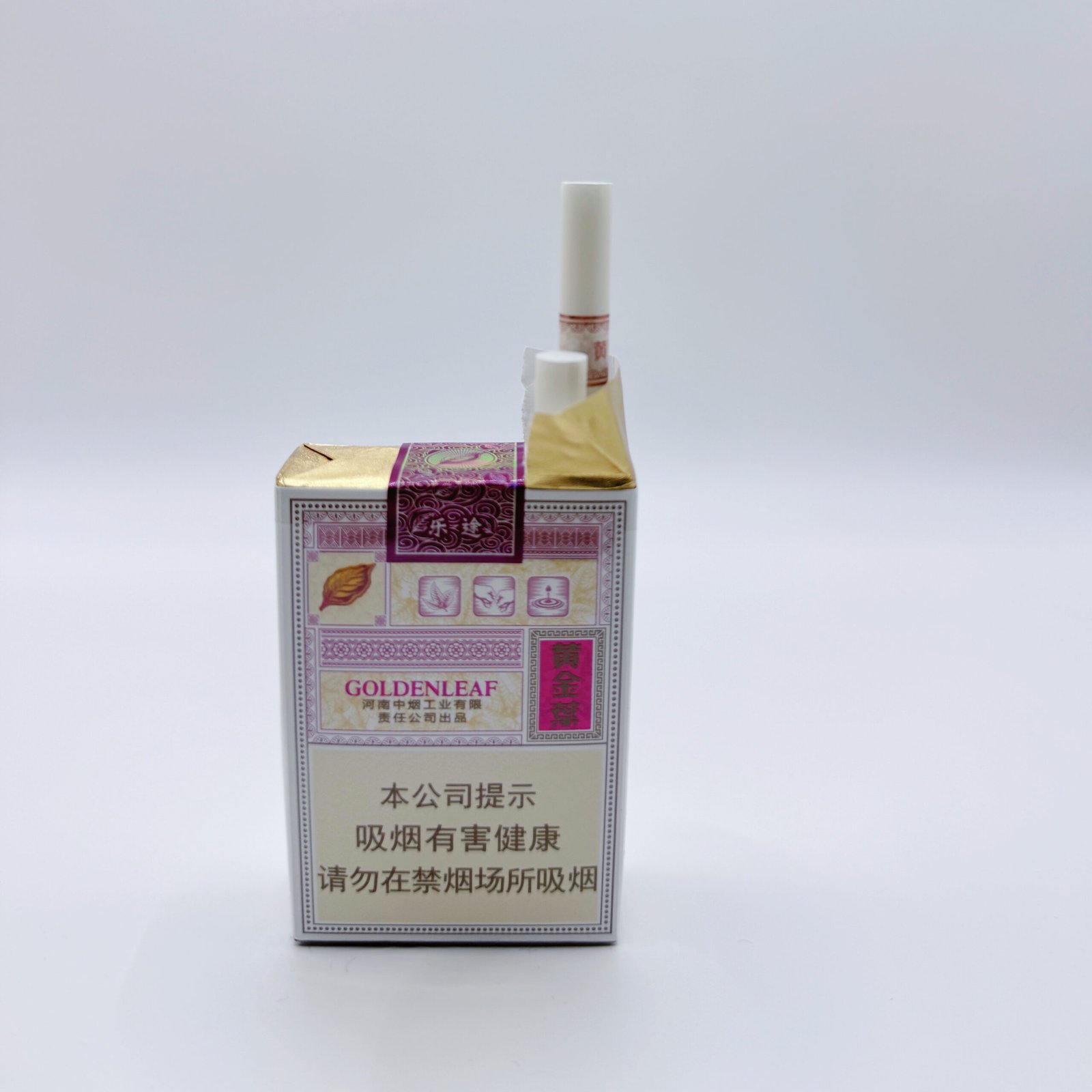 Huangjinye Cigarettes - Image 5
