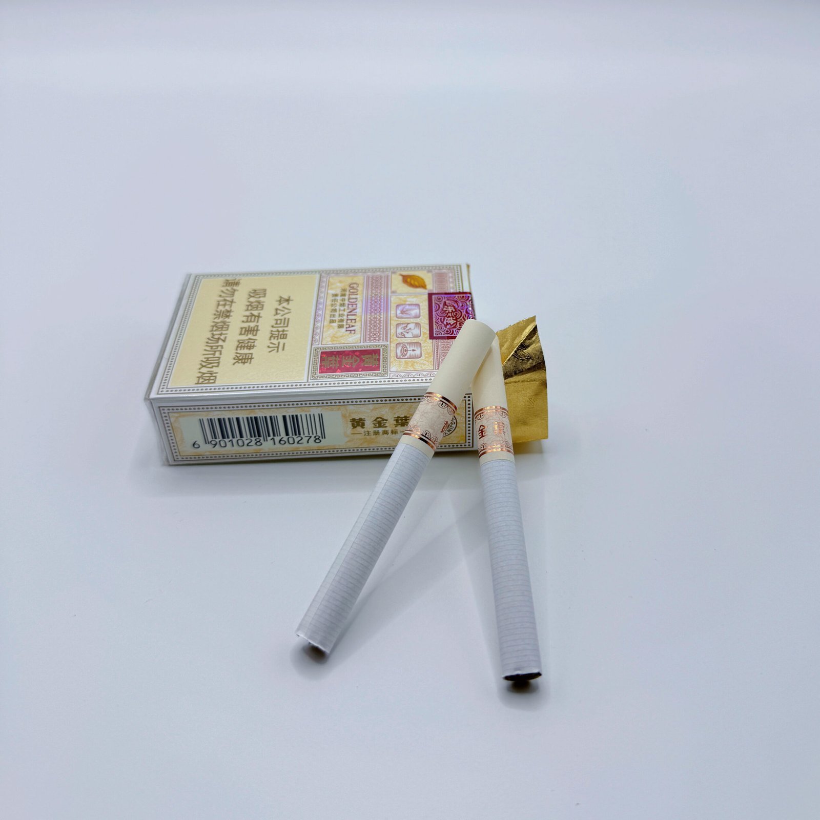 Huangjinye Cigarettes - Image 6