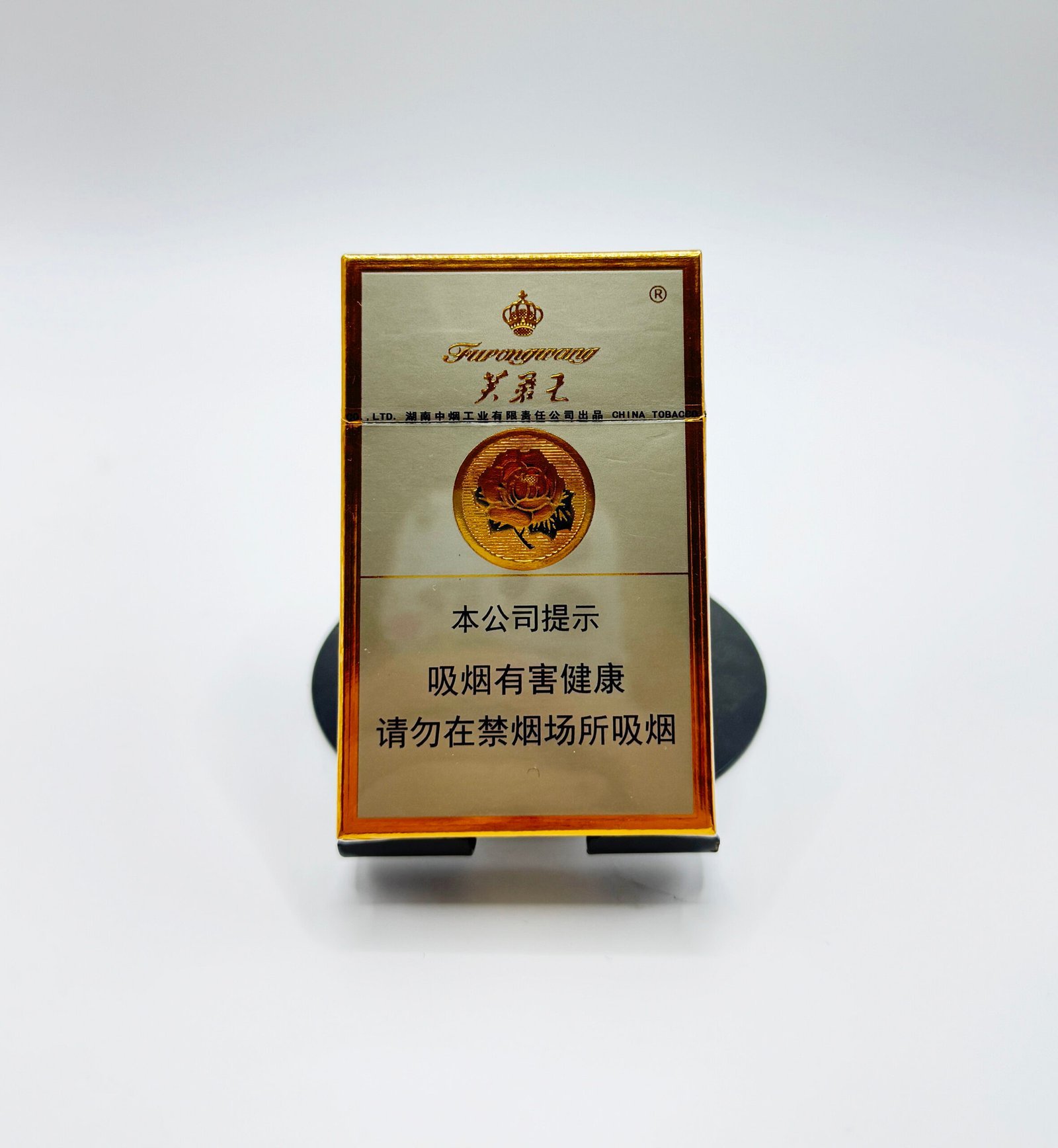 Furongwang Cigarettes from China – Premium Chinese Tobacco Trusted by a U.S. Seller - Image 6