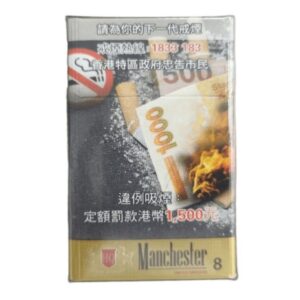 Manchester Hong Kong Filtered Cigarettes | 200 Cigarettes Carton