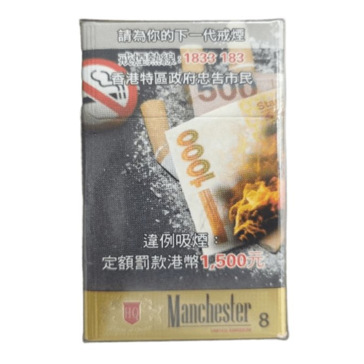 Manchester Hong Kong Filtered Cigarettes | 200 Cigarettes Carton