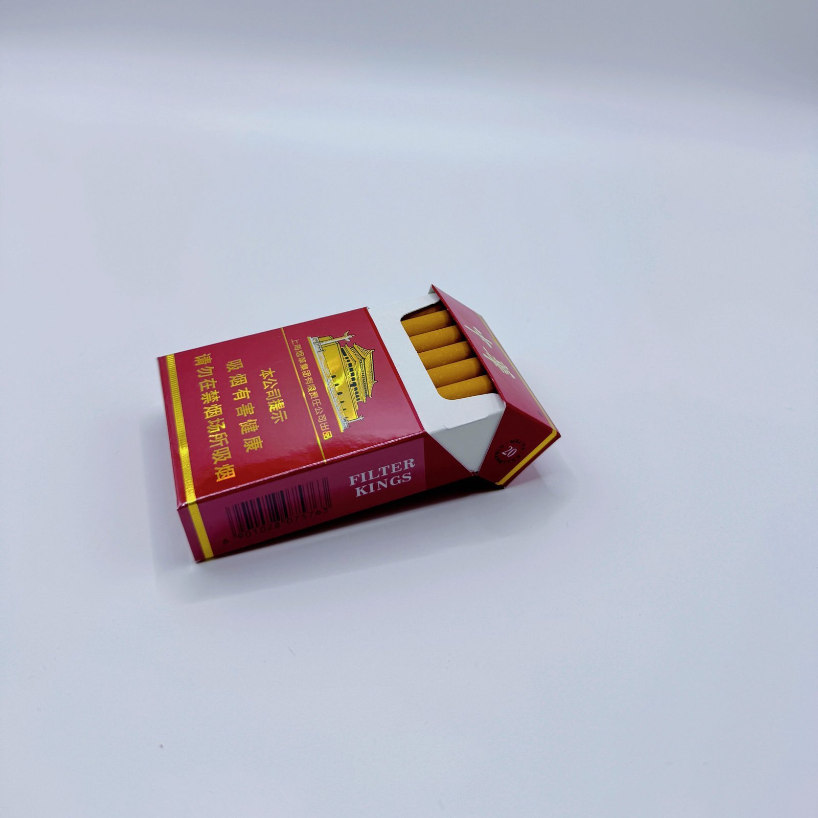 Zhonghua cigarettes - Image 2