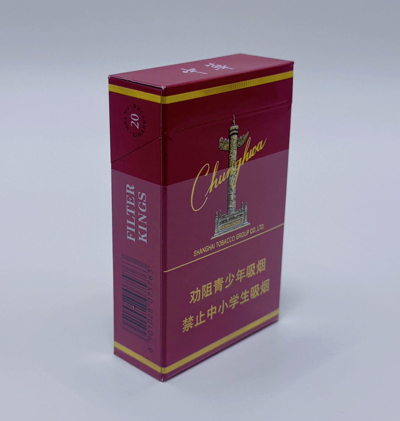 Zhonghua cigarettes