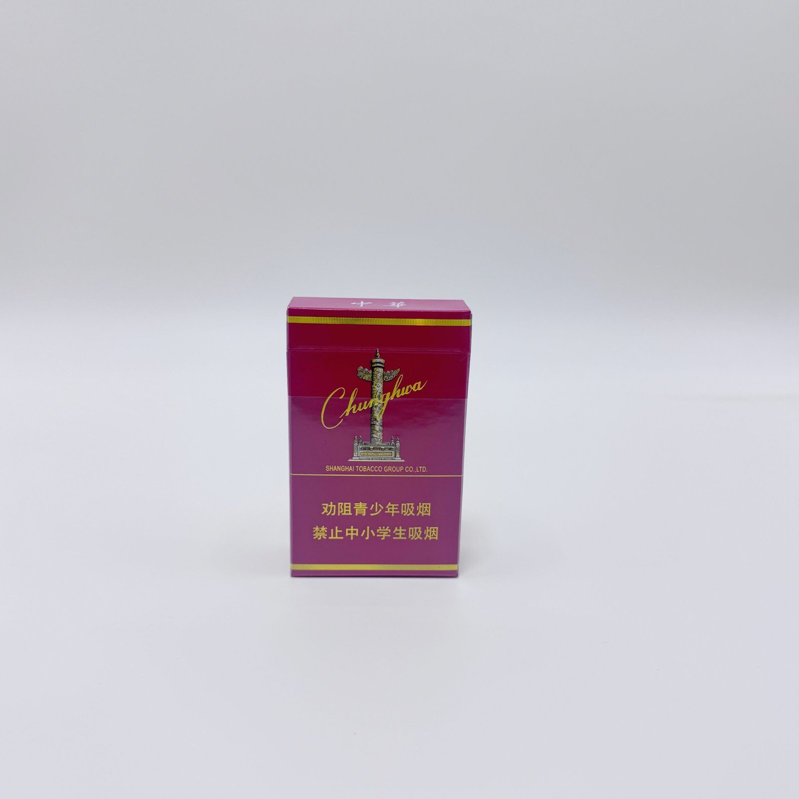 Zhonghua cigarettes - Image 4