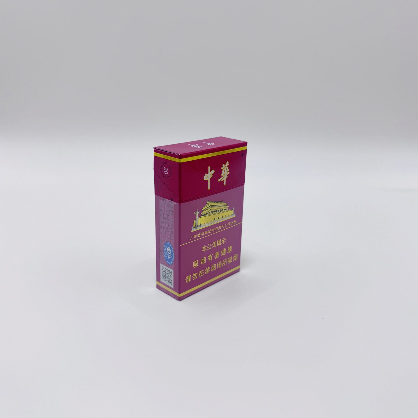 Zhonghua cigarettes - Image 6